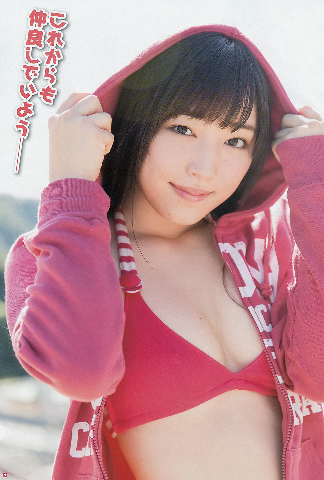 2014年No.24 譜久村聖 上西星来-图4