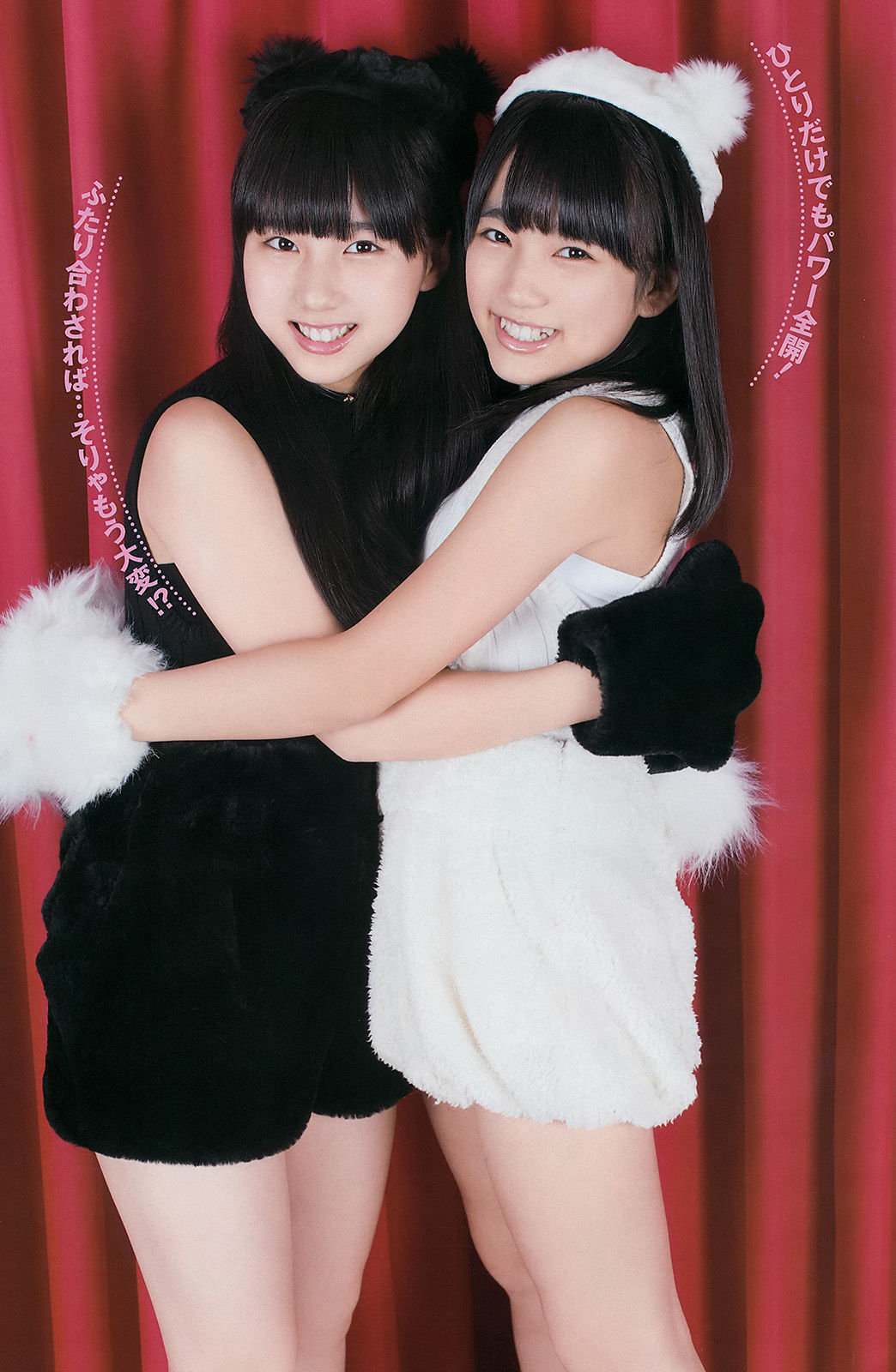 2015年No.01 桜井玲香 秋元真夏 矢吹奈子 田中美久 新井愛瞳-图13