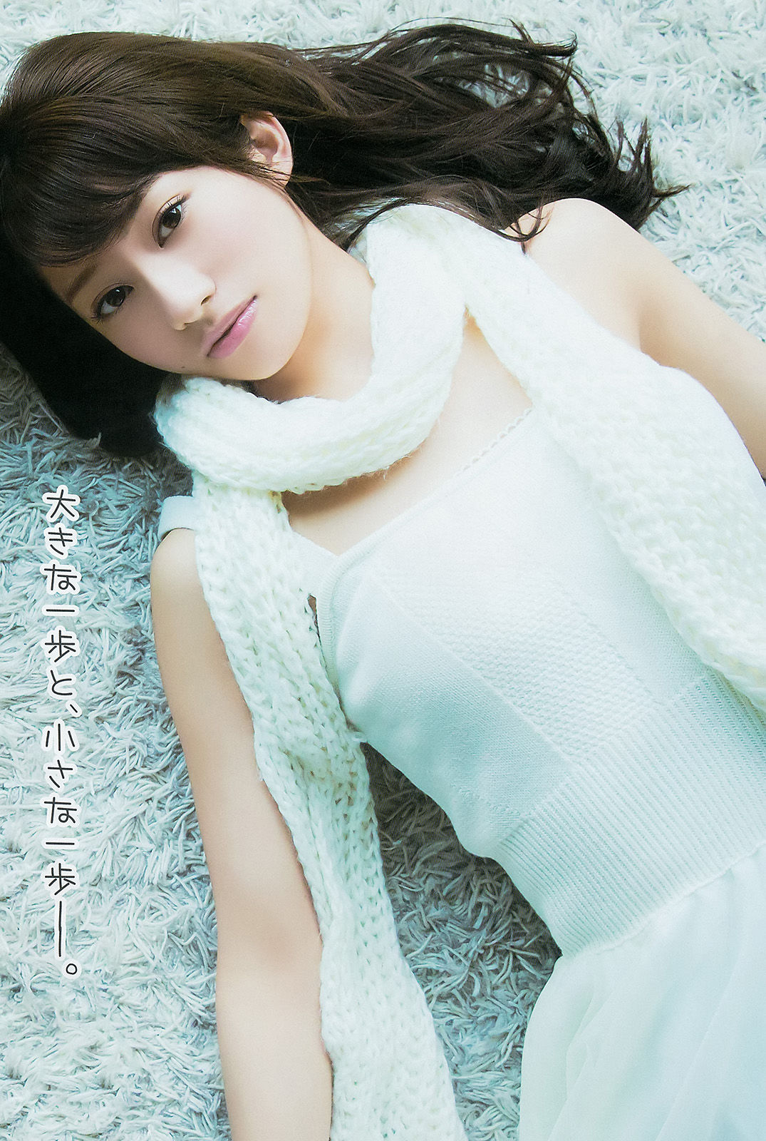 2015年No.01 桜井玲香 秋元真夏 矢吹奈子 田中美久 新井愛瞳-图5