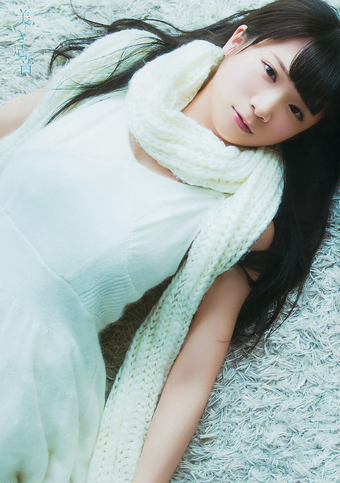 2015年No.01 桜井玲香 秋元真夏 矢吹奈子 田中美久 新井愛瞳-图6