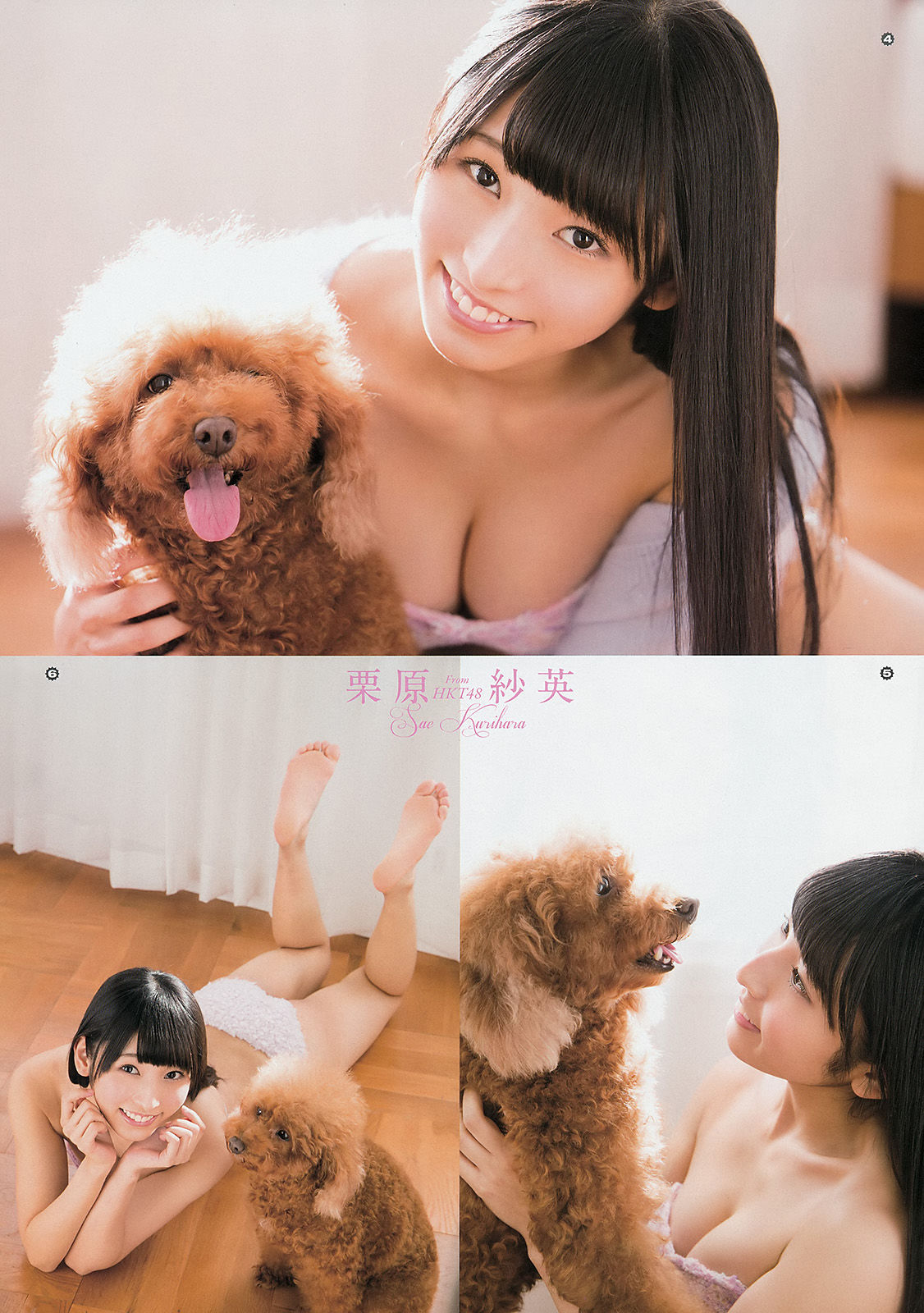2015年No.03 鈴木愛理 栗原紗英-图13