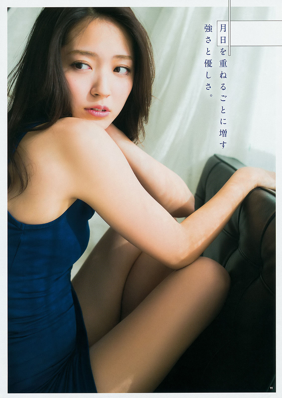 2015年No.03 鈴木愛理 栗原紗英-图6