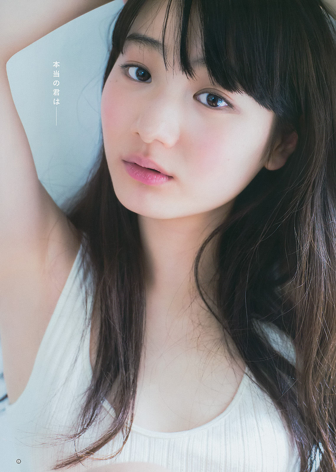 2015年No.04 北川綾巴 宮前杏実 松川佑依子 秋月成美-图20