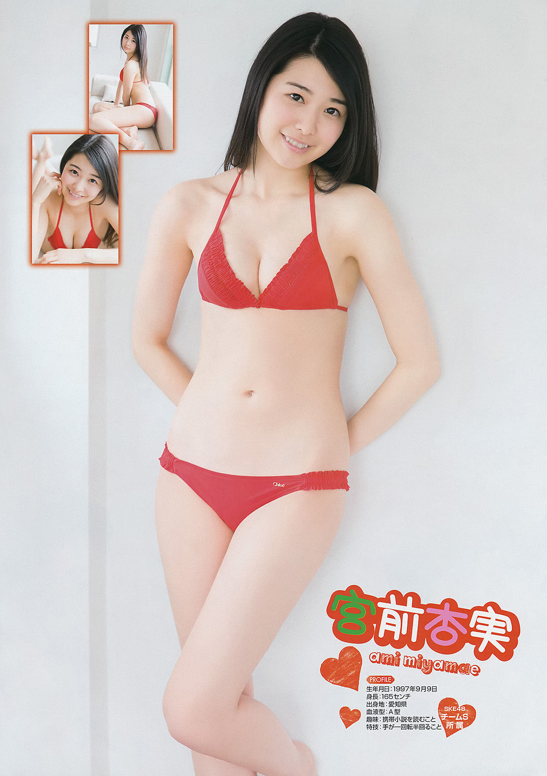 2015年No.04 北川綾巴 宮前杏実 松川佑依子 秋月成美-图6