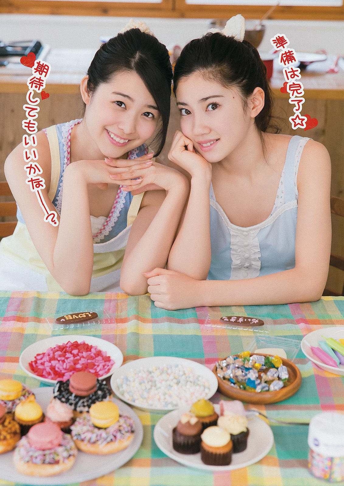 2015年No.04 北川綾巴 宮前杏実 松川佑依子 秋月成美-图8
