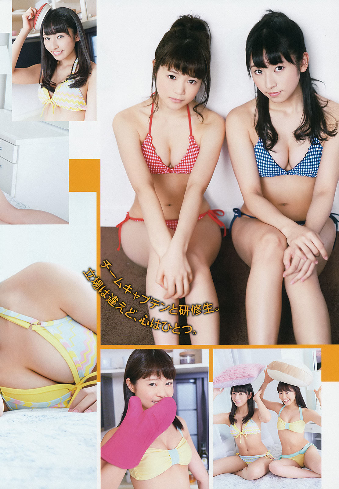 2015年No.05 穴井千尋 栗原紗英 山地まり-图2