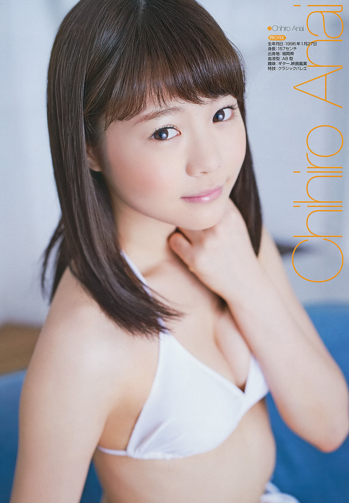 2015年No.05 穴井千尋 栗原紗英 山地まり-图5