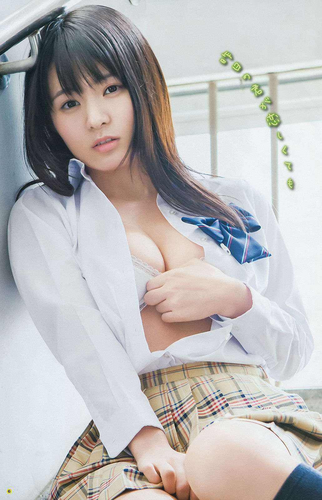 2015年No.06 鈴木愛理 星名美津紀-图12