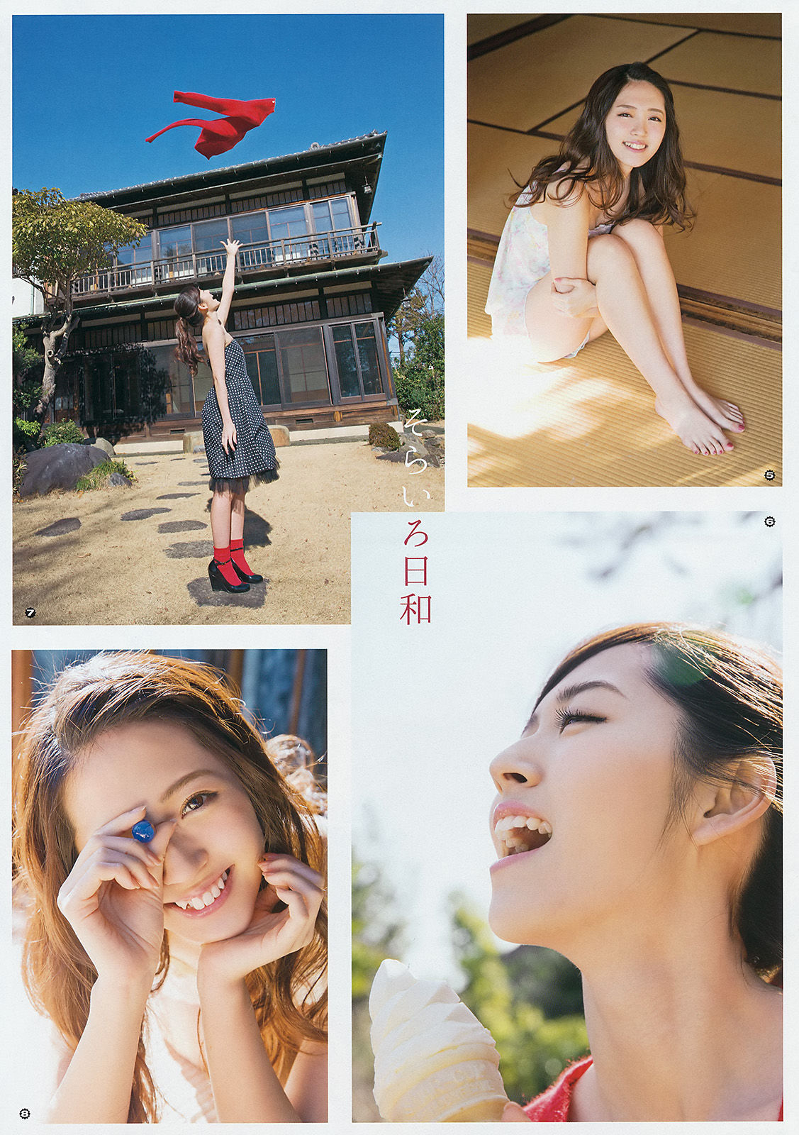 2015年No.06 鈴木愛理 星名美津紀-图6