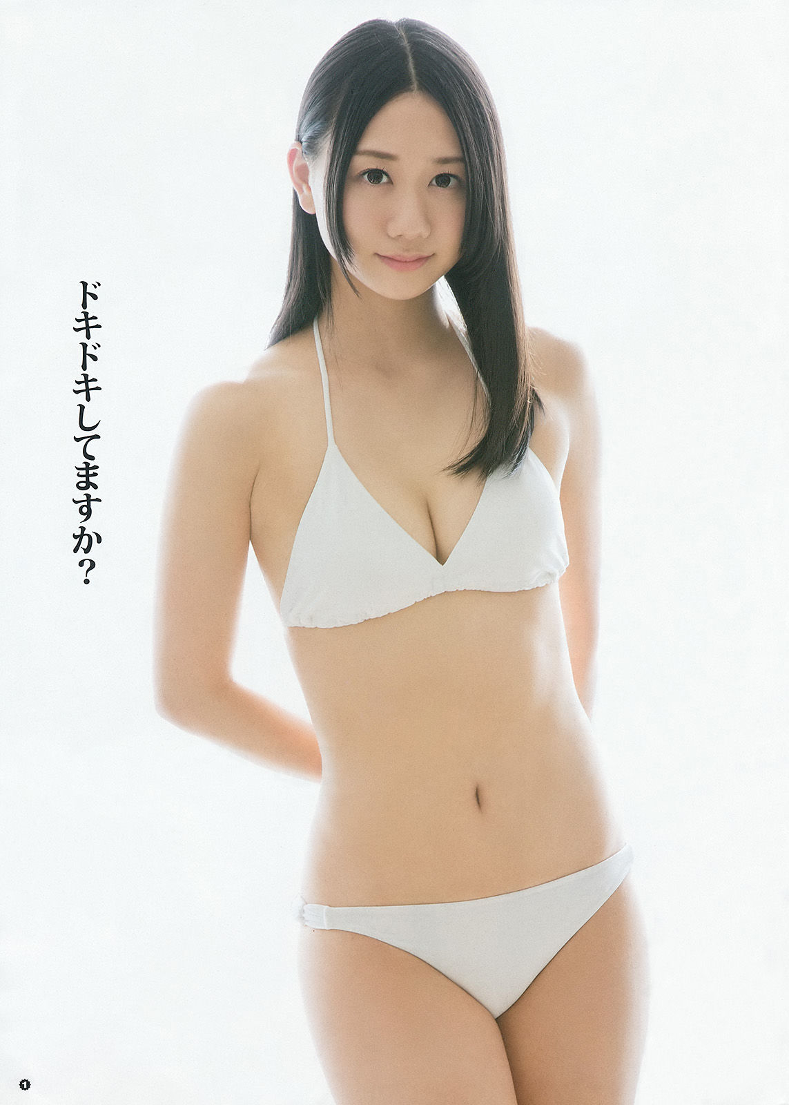 2015年No.08 古畑奈和 内田真礼-图1