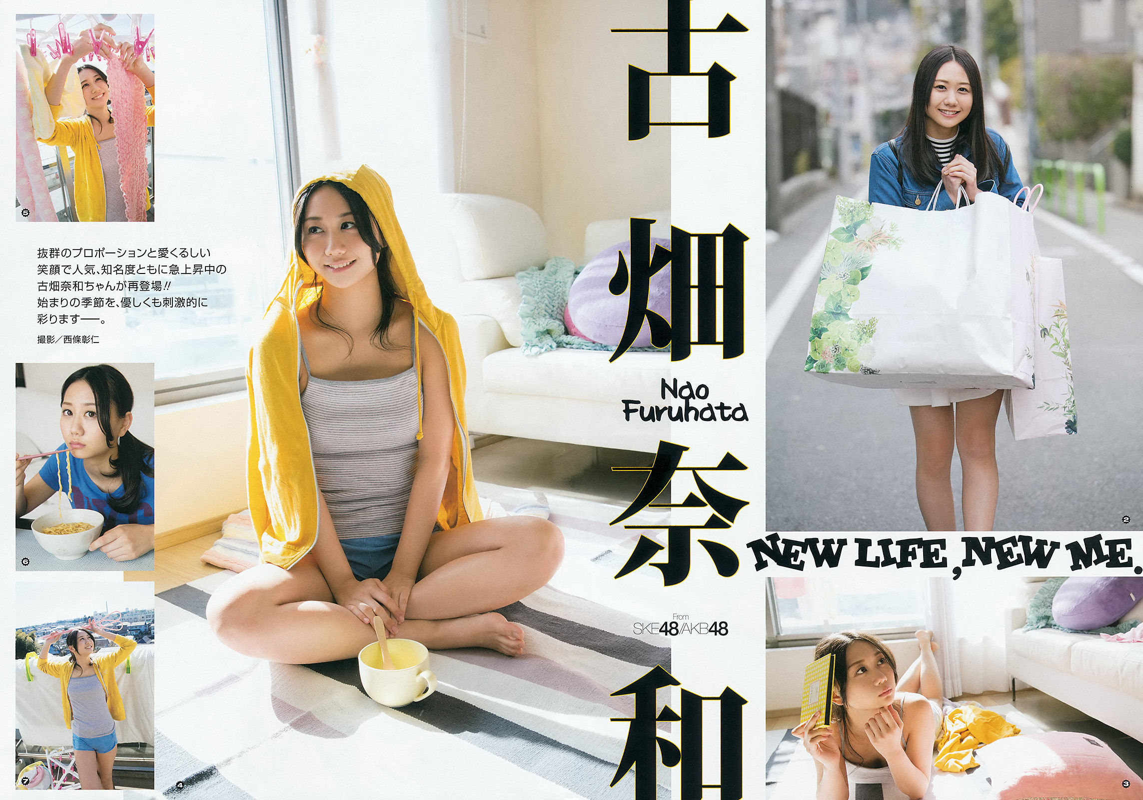2015年No.08 古畑奈和 内田真礼-图2