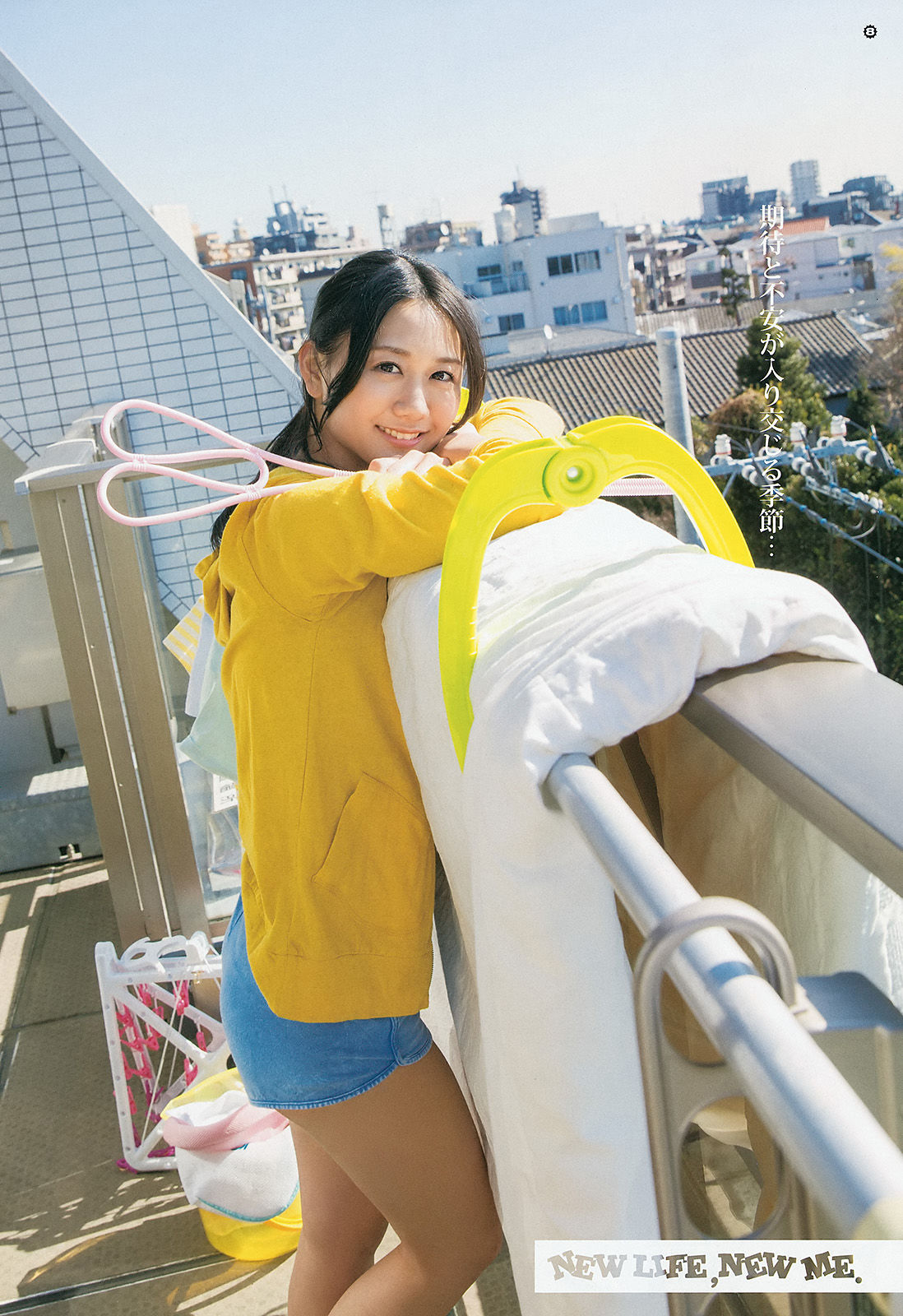 2015年No.08 古畑奈和 内田真礼-图3
