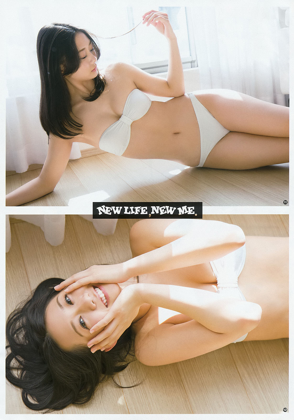 2015年No.08 古畑奈和 内田真礼-图6