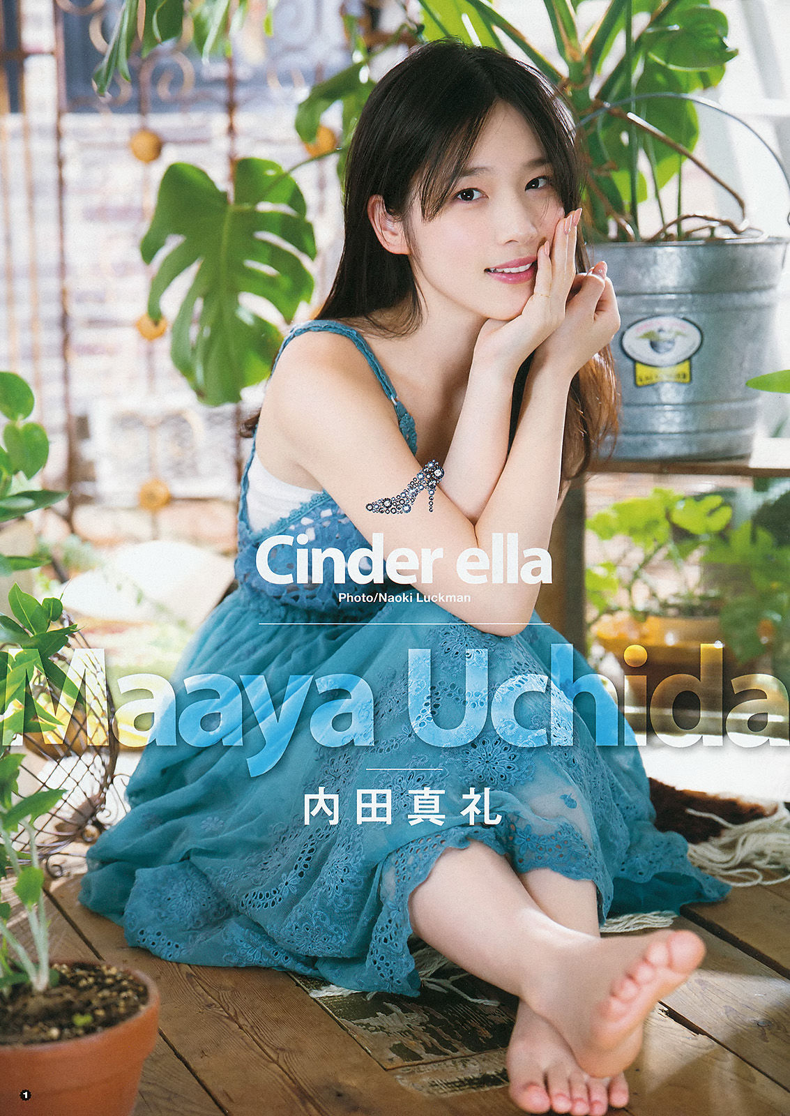 2015年No.09 内田真礼 橋本梨菜-图1