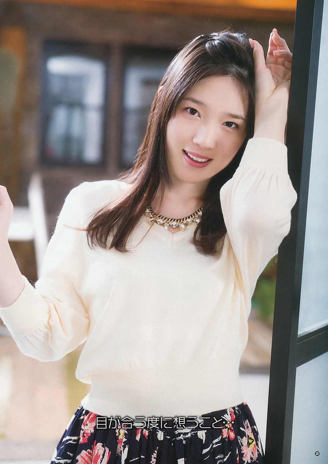 2015年No.09 内田真礼 橋本梨菜-图2