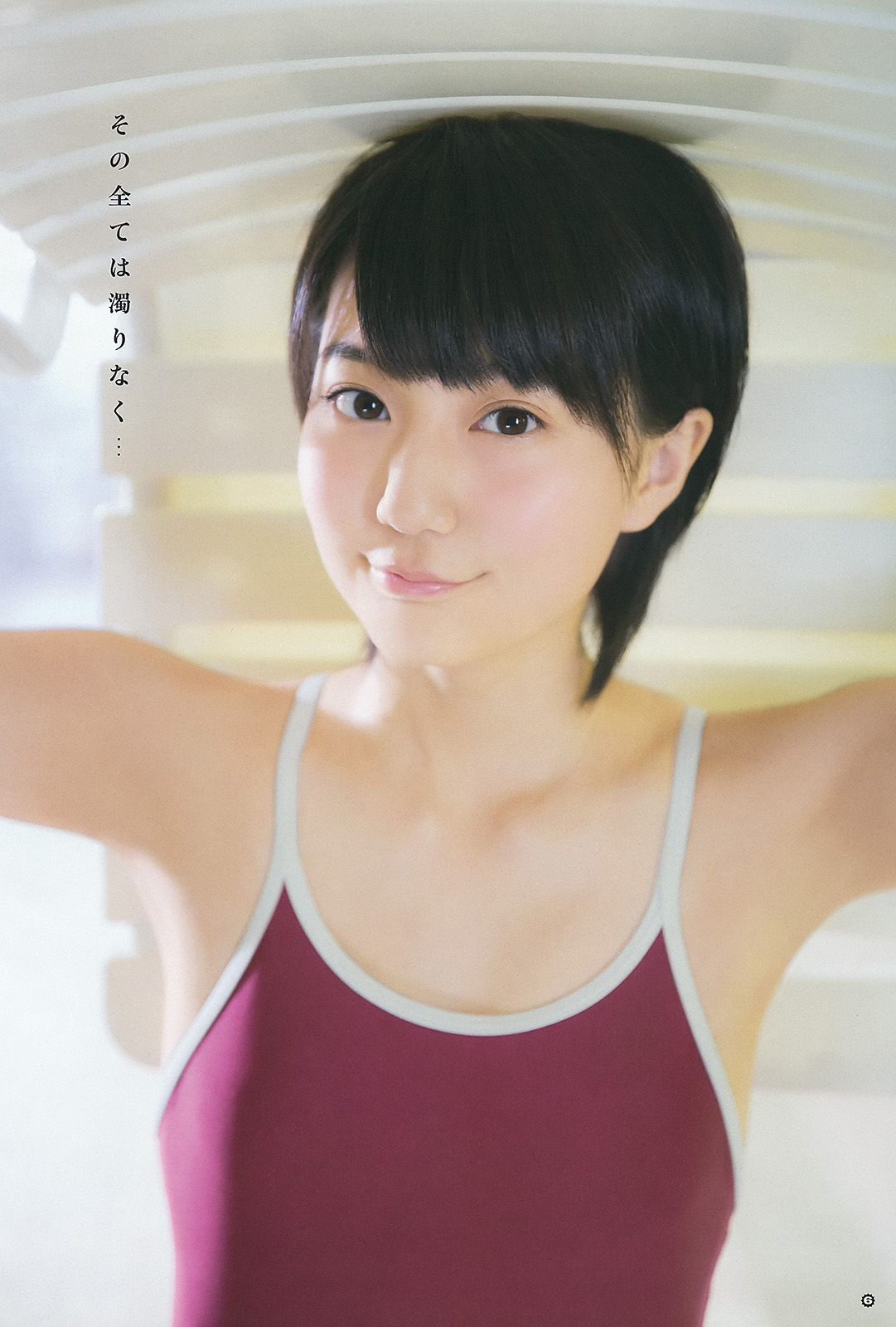 2015年No.11 新井愛瞳 山地まり-图4