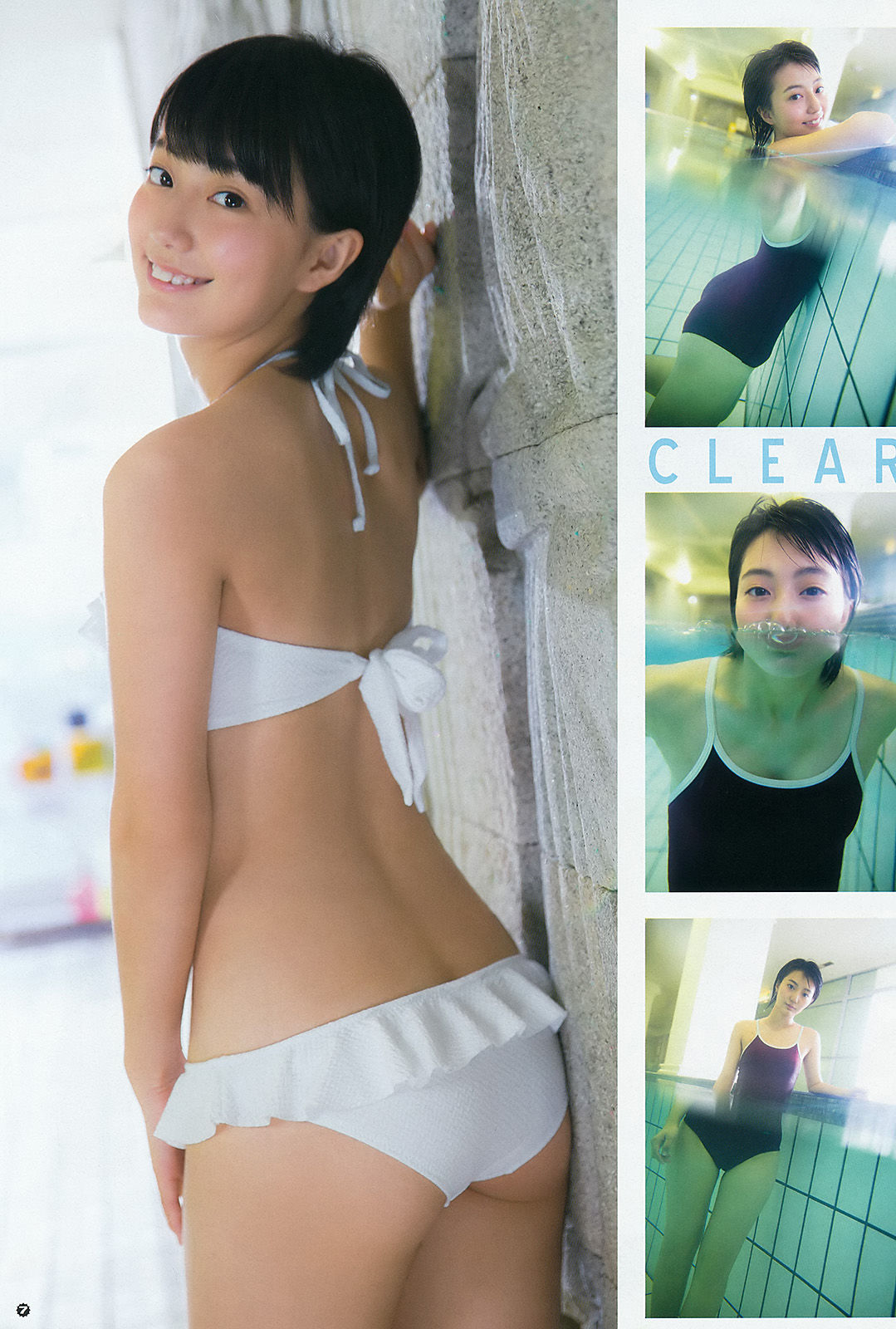 2015年No.11 新井愛瞳 山地まり-图5