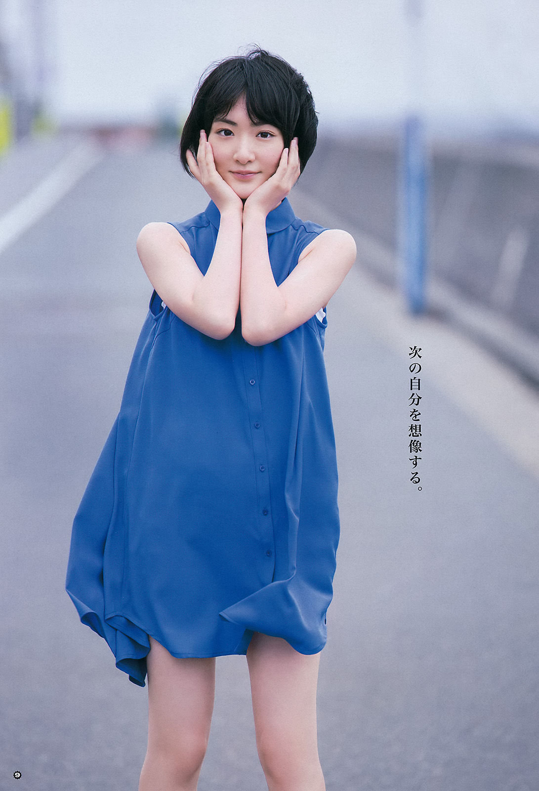 2015年No.13 生駒里奈 御伽ねこむ 井上小百合-图9
