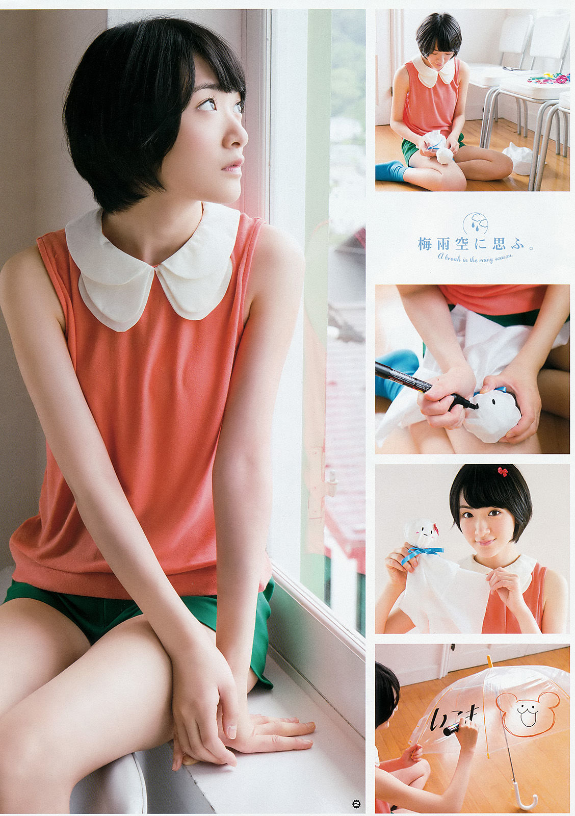 2015年No.13 生駒里奈 御伽ねこむ 井上小百合-图2