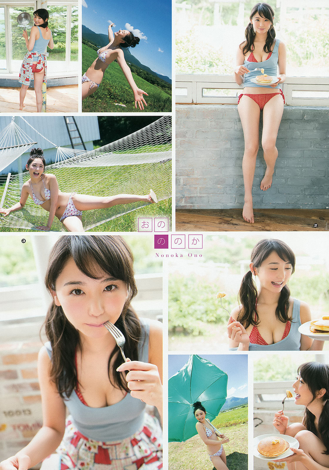 2015年No.15 おのののか 佐藤麗奈-图2