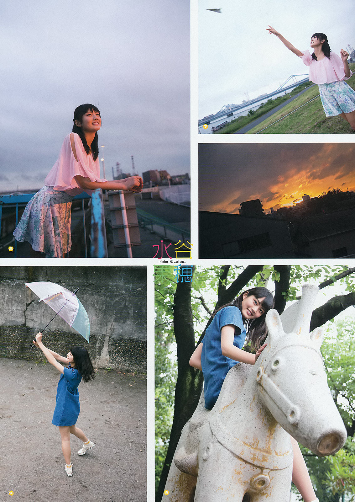 2015年No.16 田中美麗 寺田御子 水谷果穗-图16