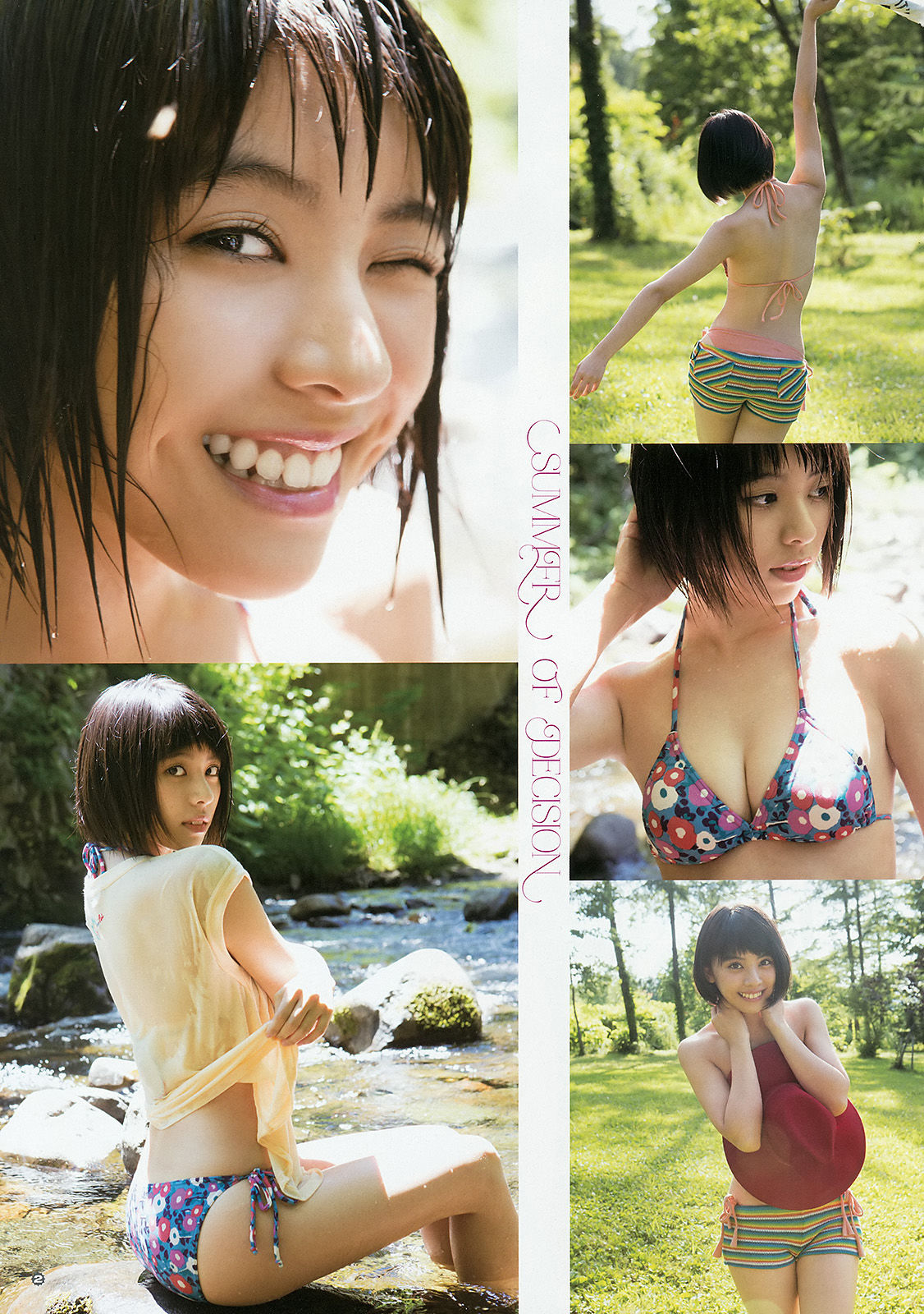 2015年No.16 田中美麗 寺田御子 水谷果穗-图2