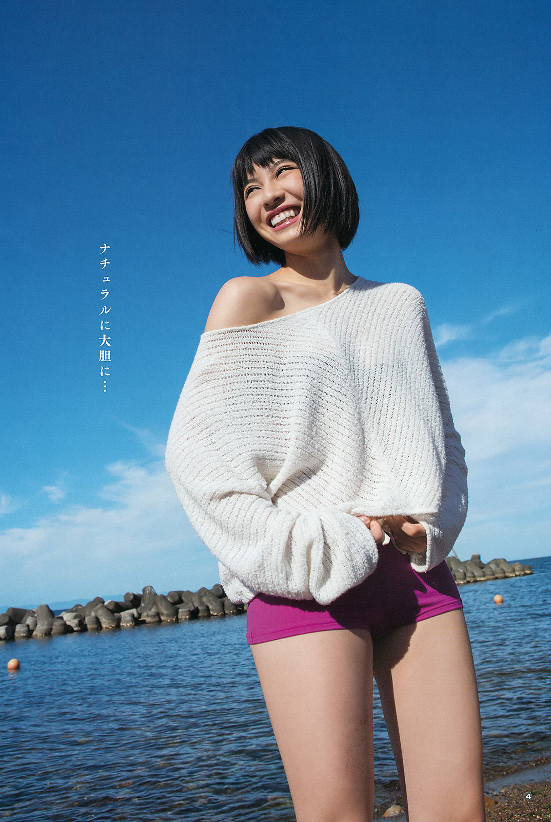 2015年No.16 田中美麗 寺田御子 水谷果穗-图4