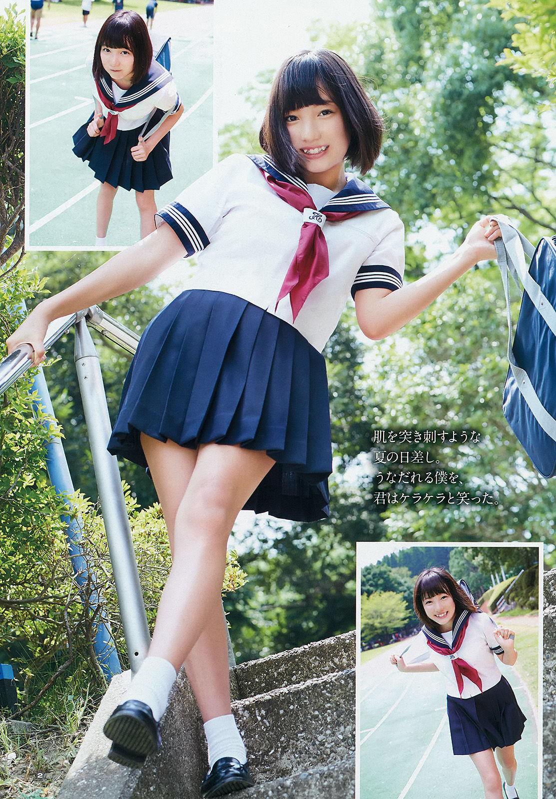 2015年No.18 大場美奈 京佳-图10