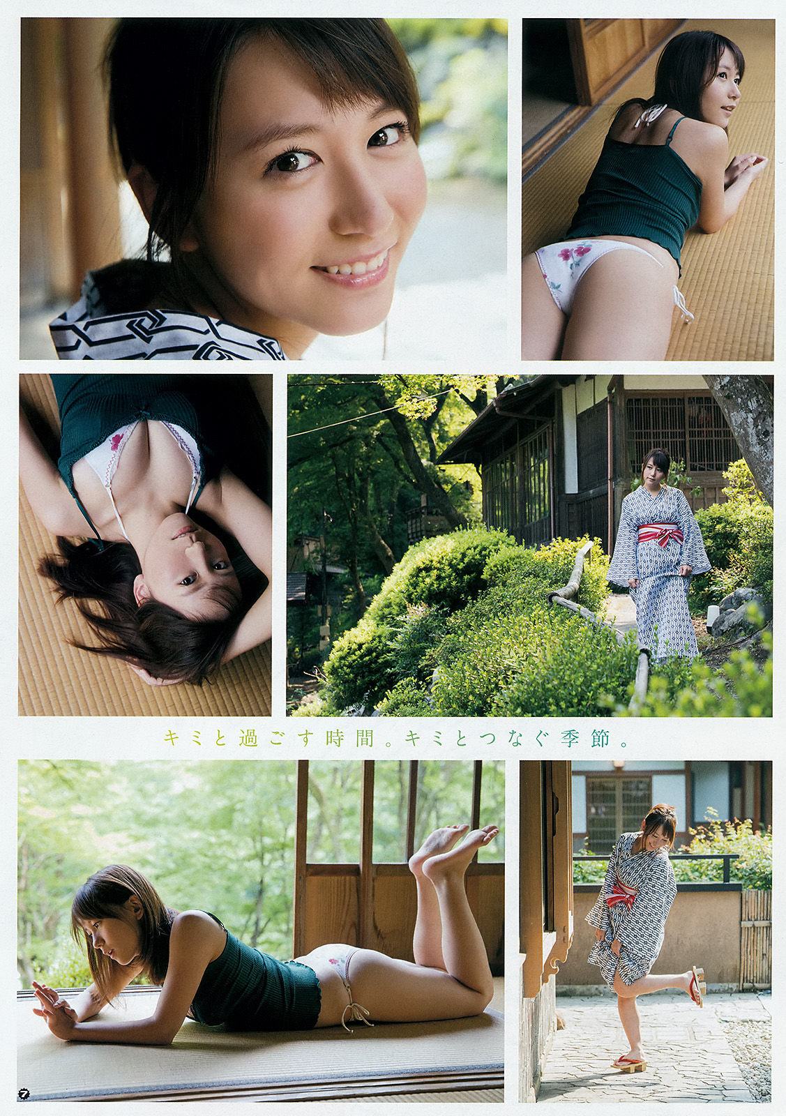 2015年No.18 大場美奈 京佳-图7