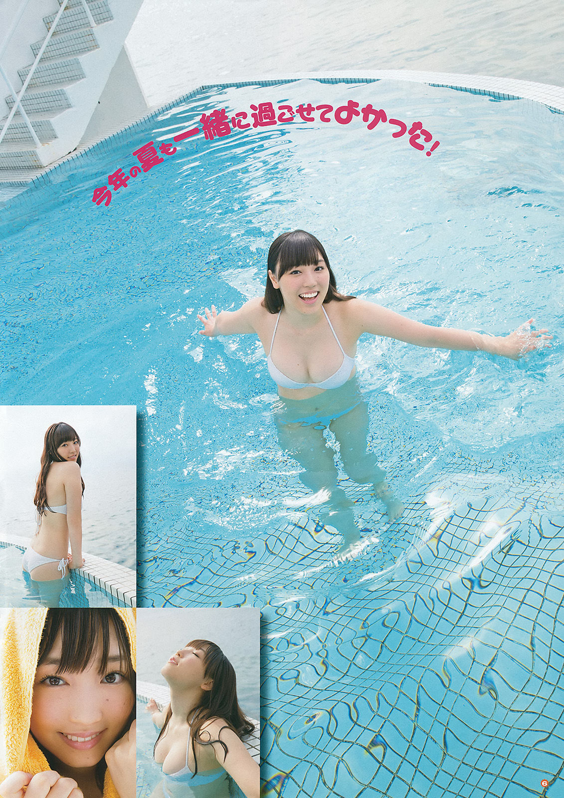 2015年No.19 譜久村聖 夏江紘実 葉月ゆめ 森川彩香-图6