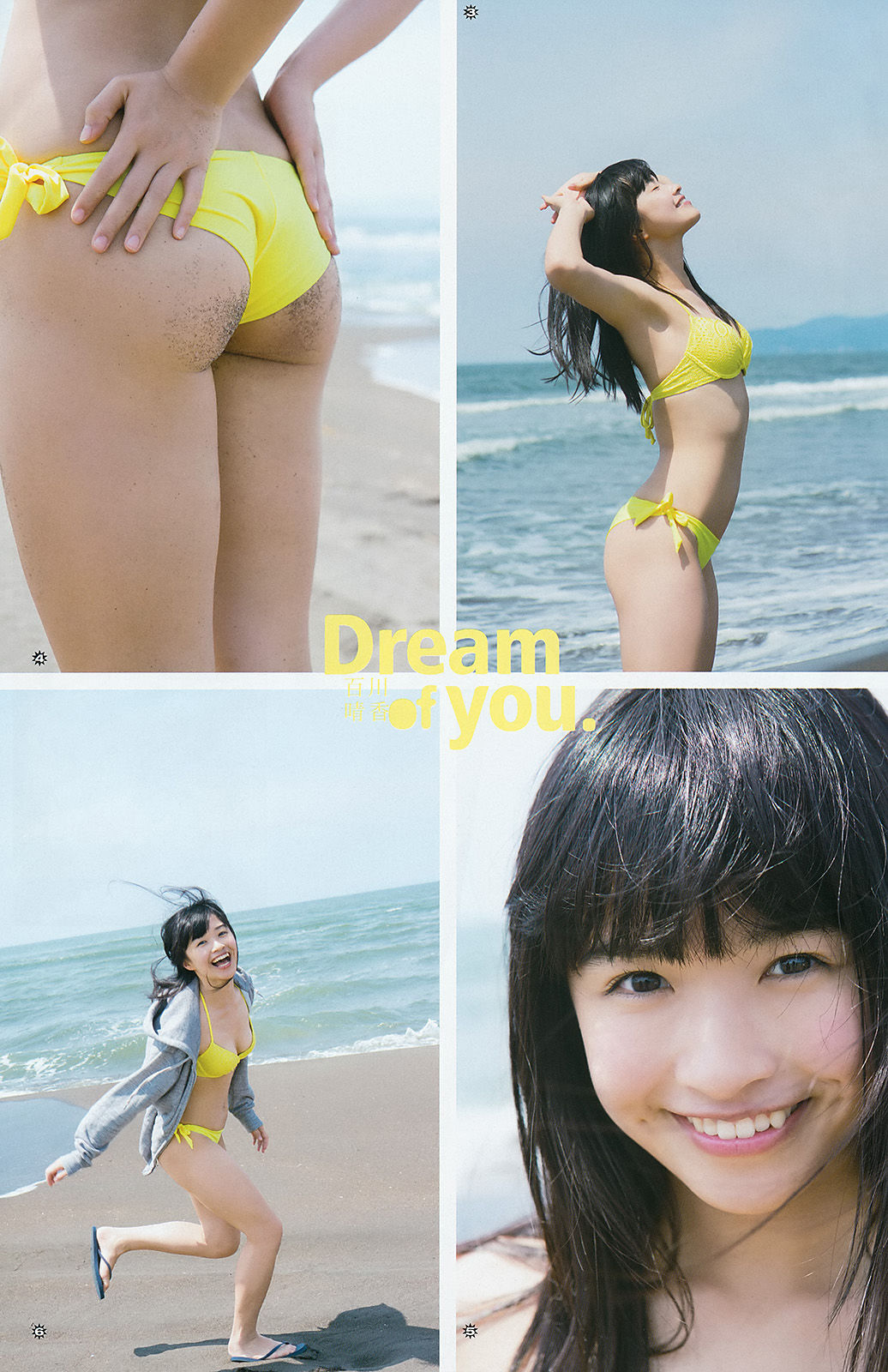 2015年No.20 篠崎愛 百川晴香 金子理江-图15