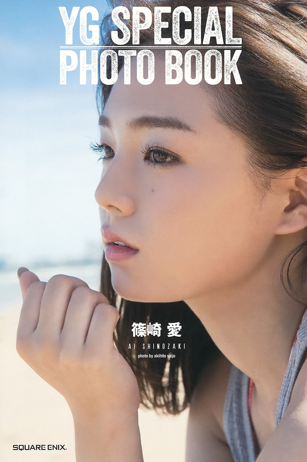 2015年No.20 篠崎愛 百川晴香 金子理江-图26