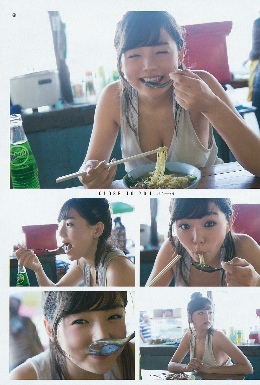 2015年No.20 篠崎愛 百川晴香 金子理江-图5