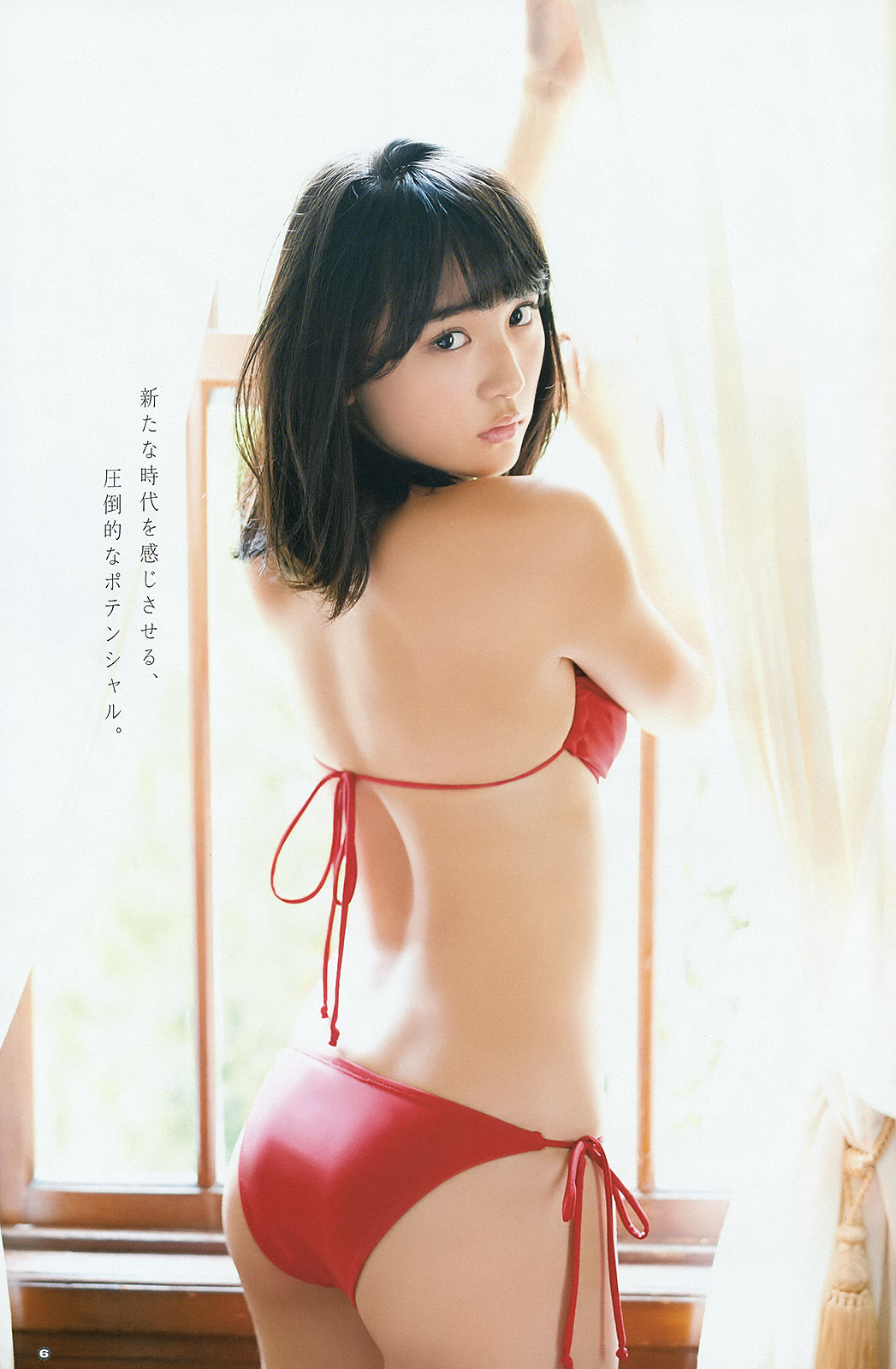 2015年No.21 鈴木愛理 浅川梨奈 藤城アンナ-图11
