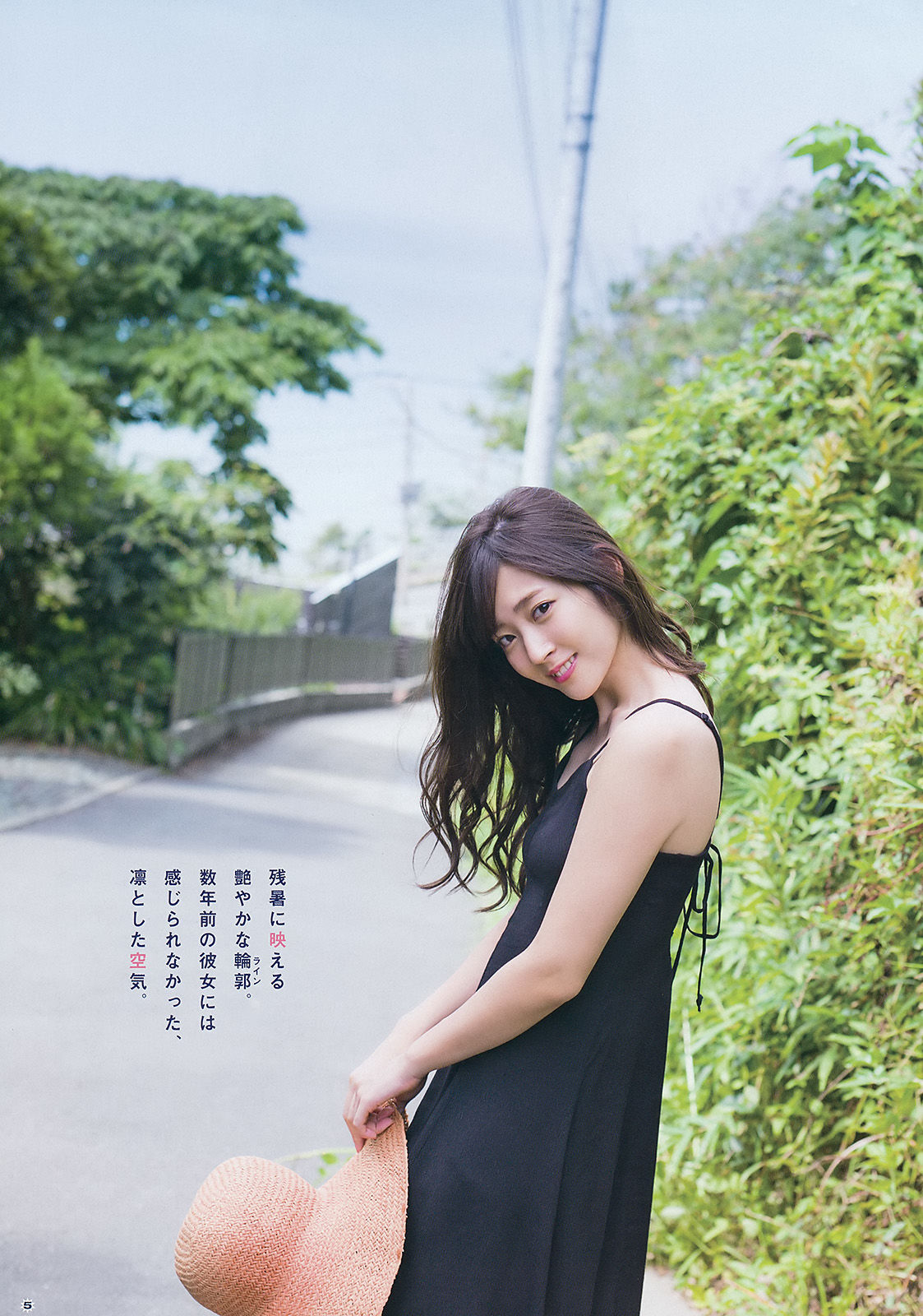 2015年No.21 鈴木愛理 浅川梨奈 藤城アンナ-图3