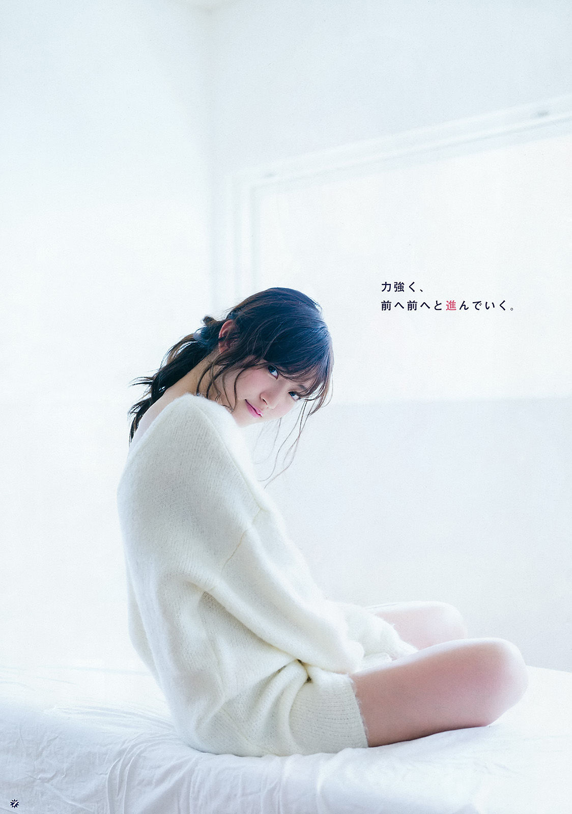 2015年No.21 鈴木愛理 浅川梨奈 藤城アンナ-图5