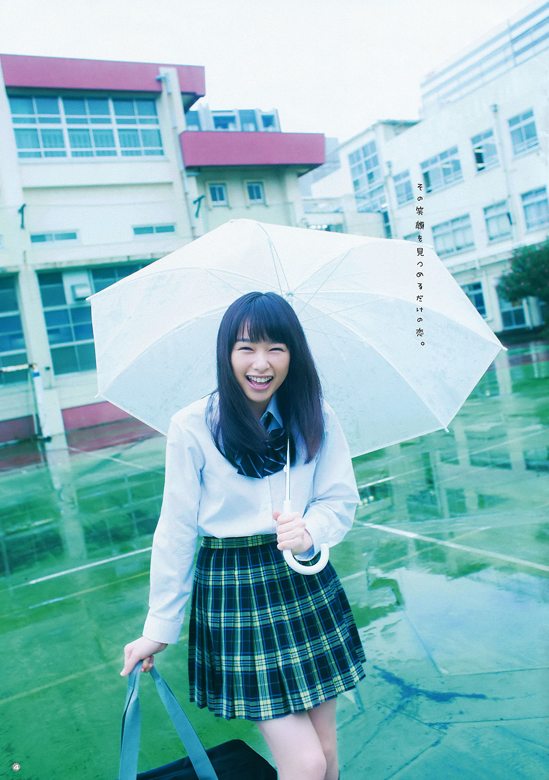 2015年No.22 桜井日奈子-图3