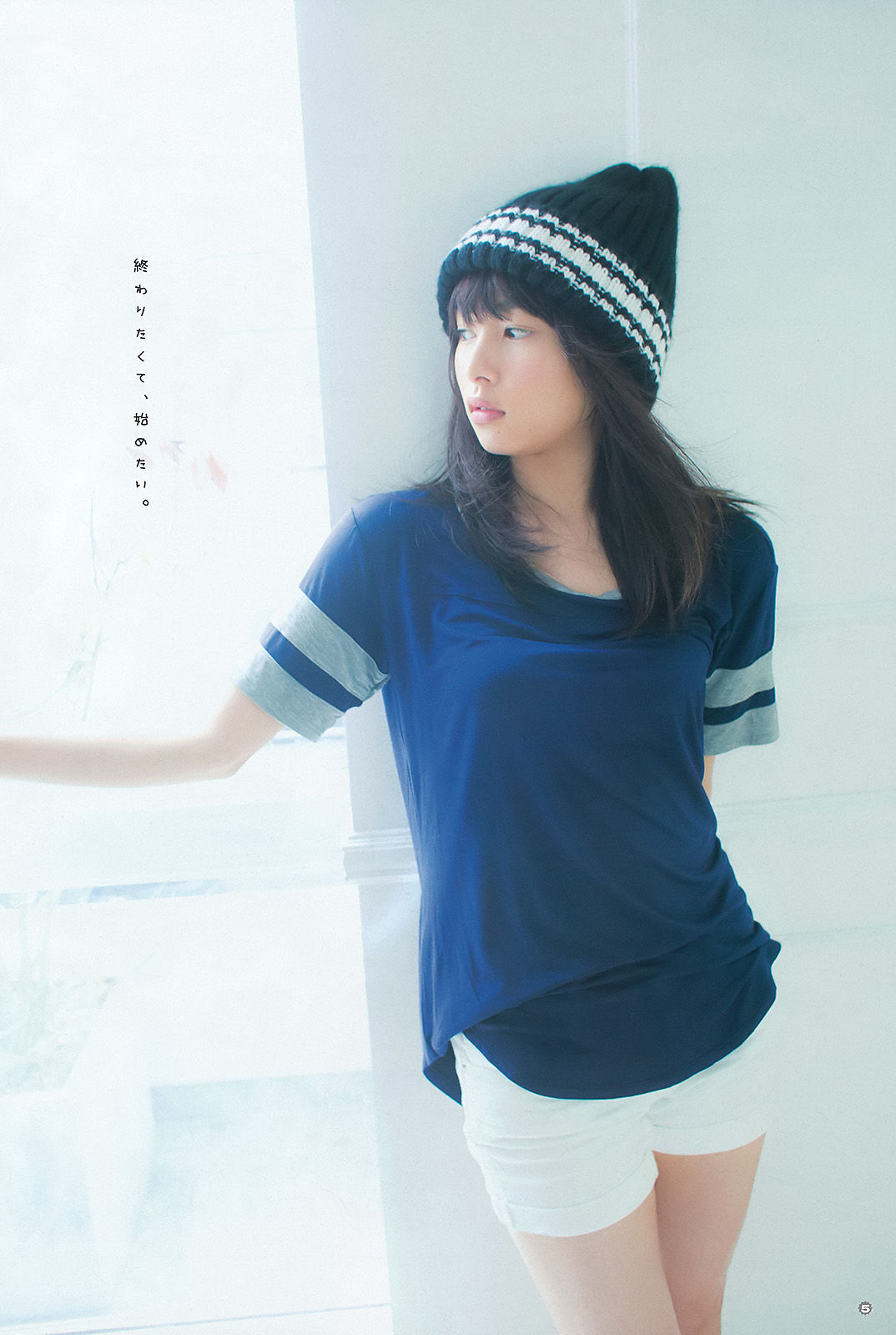 2015年No.22 桜井日奈子-图4