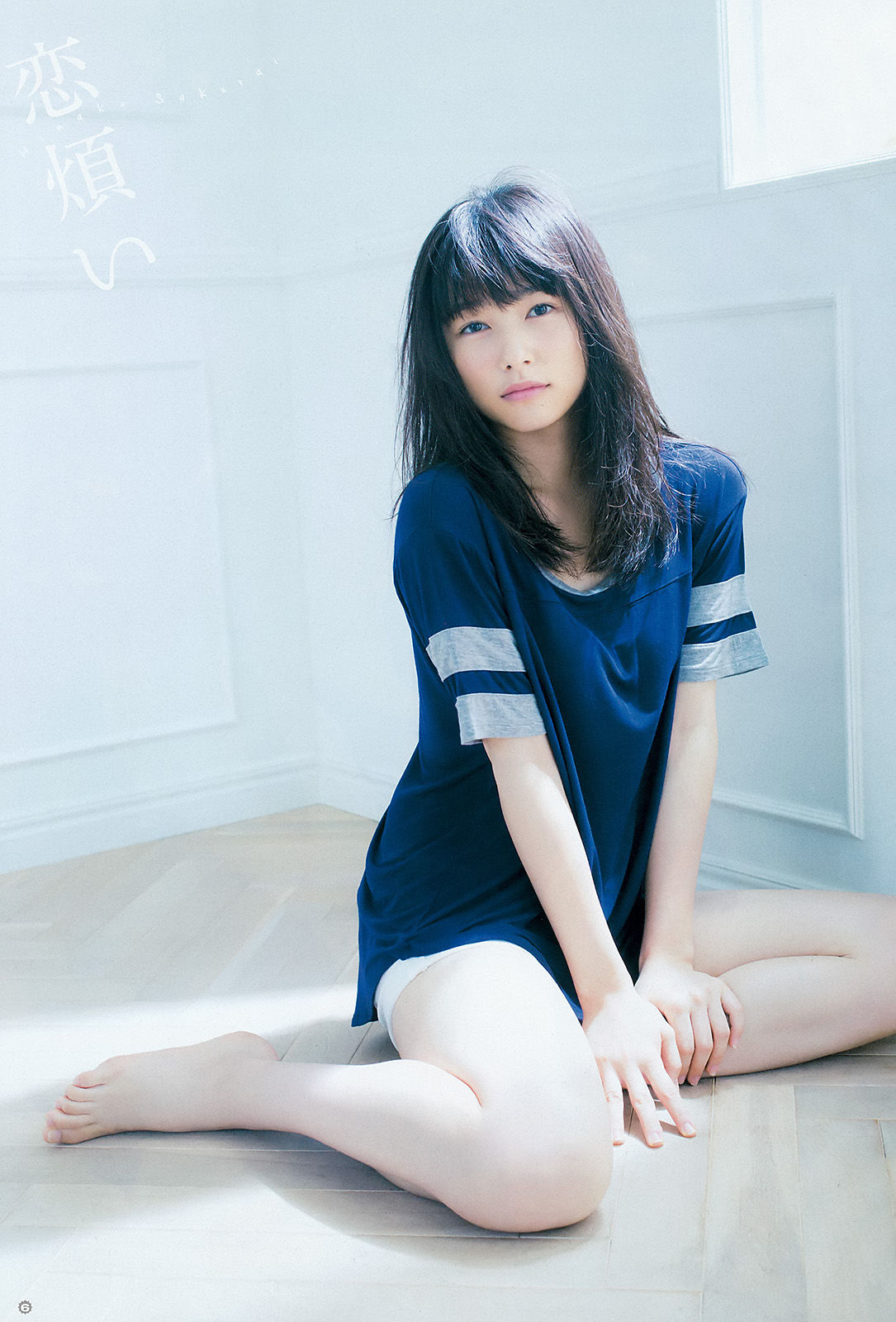 2015年No.22 桜井日奈子-图5