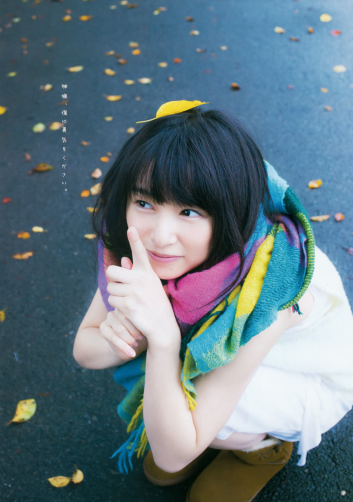 2015年No.22 桜井日奈子-图6