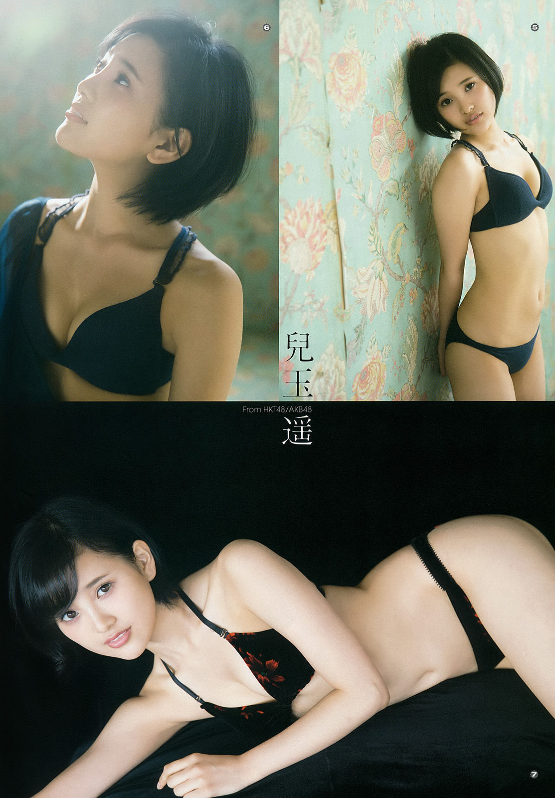 2015年No.23 兒玉遥 莉音-图5