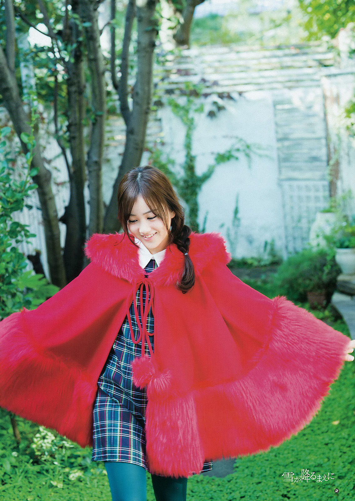 2015年No.24 星野みなみ-图4