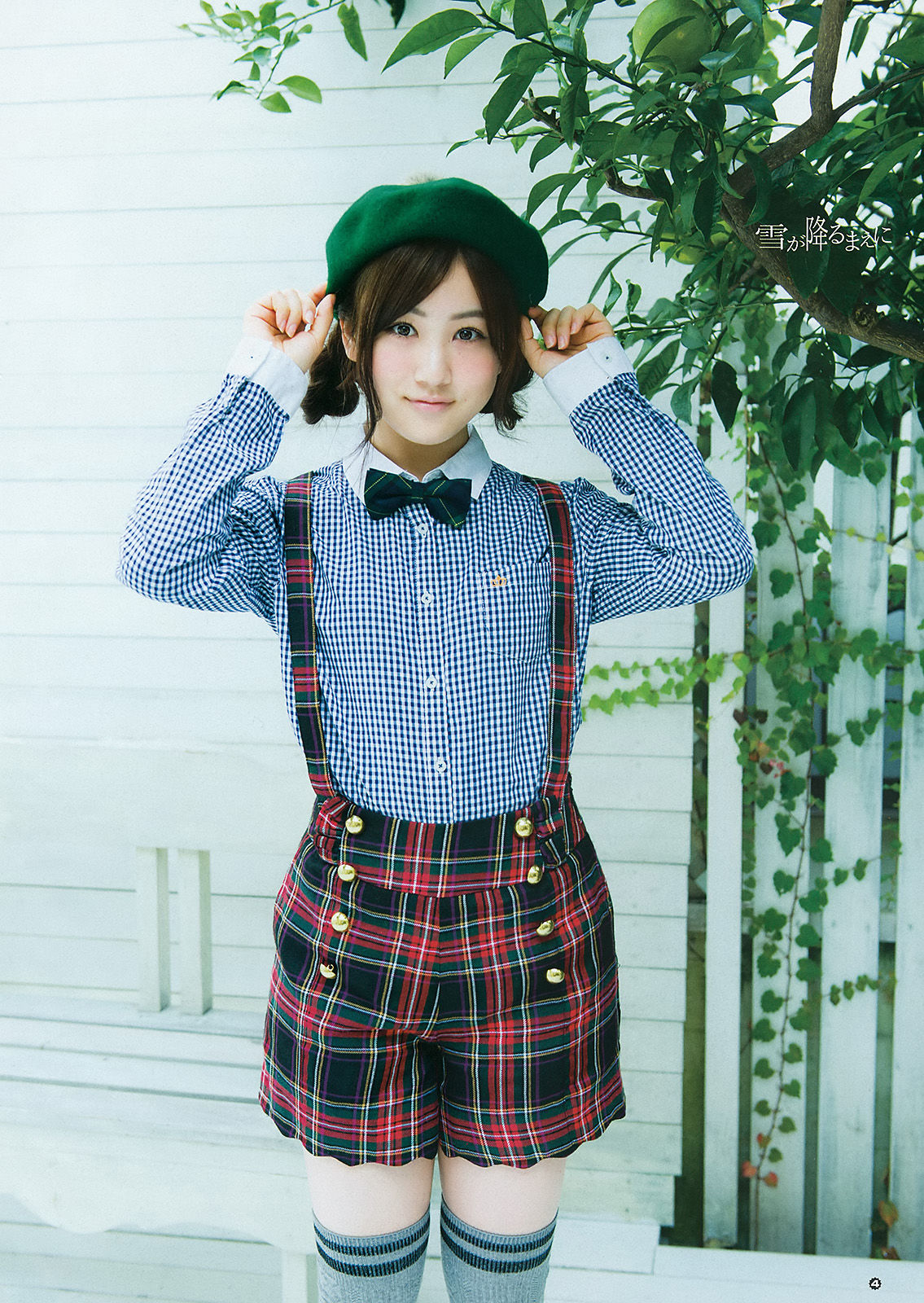 2015年No.24 星野みなみ-图6
