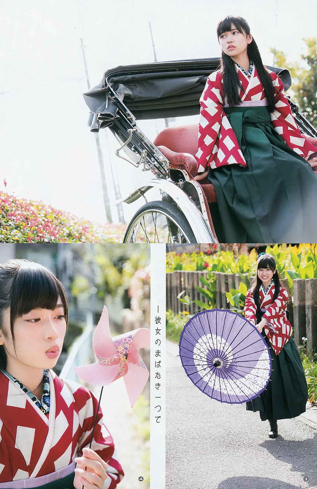 2016年No.01 齋藤飛鳥 寺田蘭世 京佳-图10