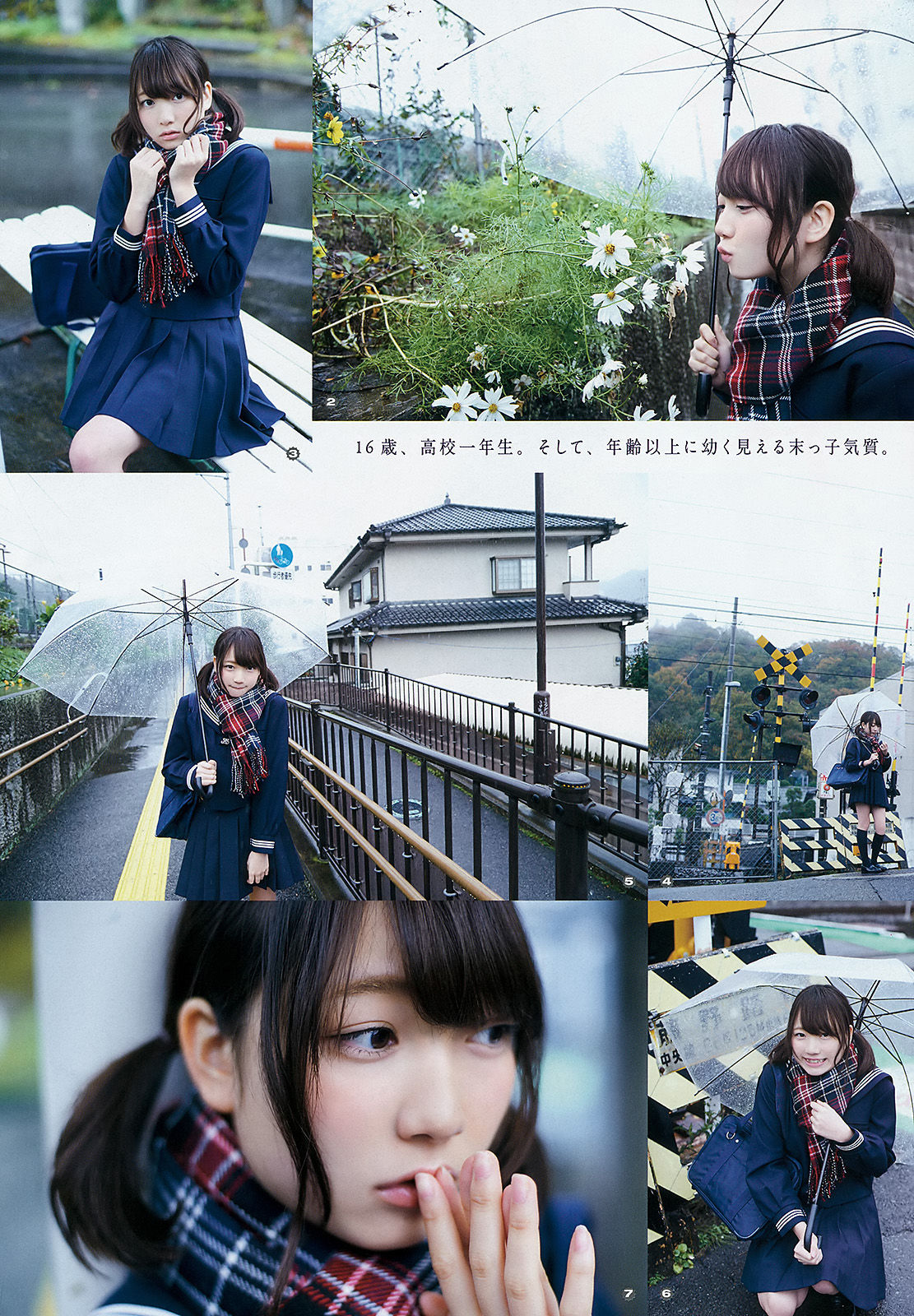 2016年No.01 齋藤飛鳥 寺田蘭世 京佳-图15