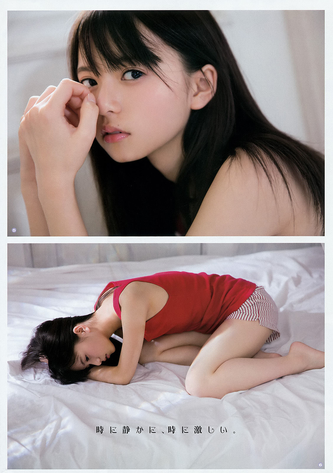 2016年No.01 齋藤飛鳥 寺田蘭世 京佳-图4
