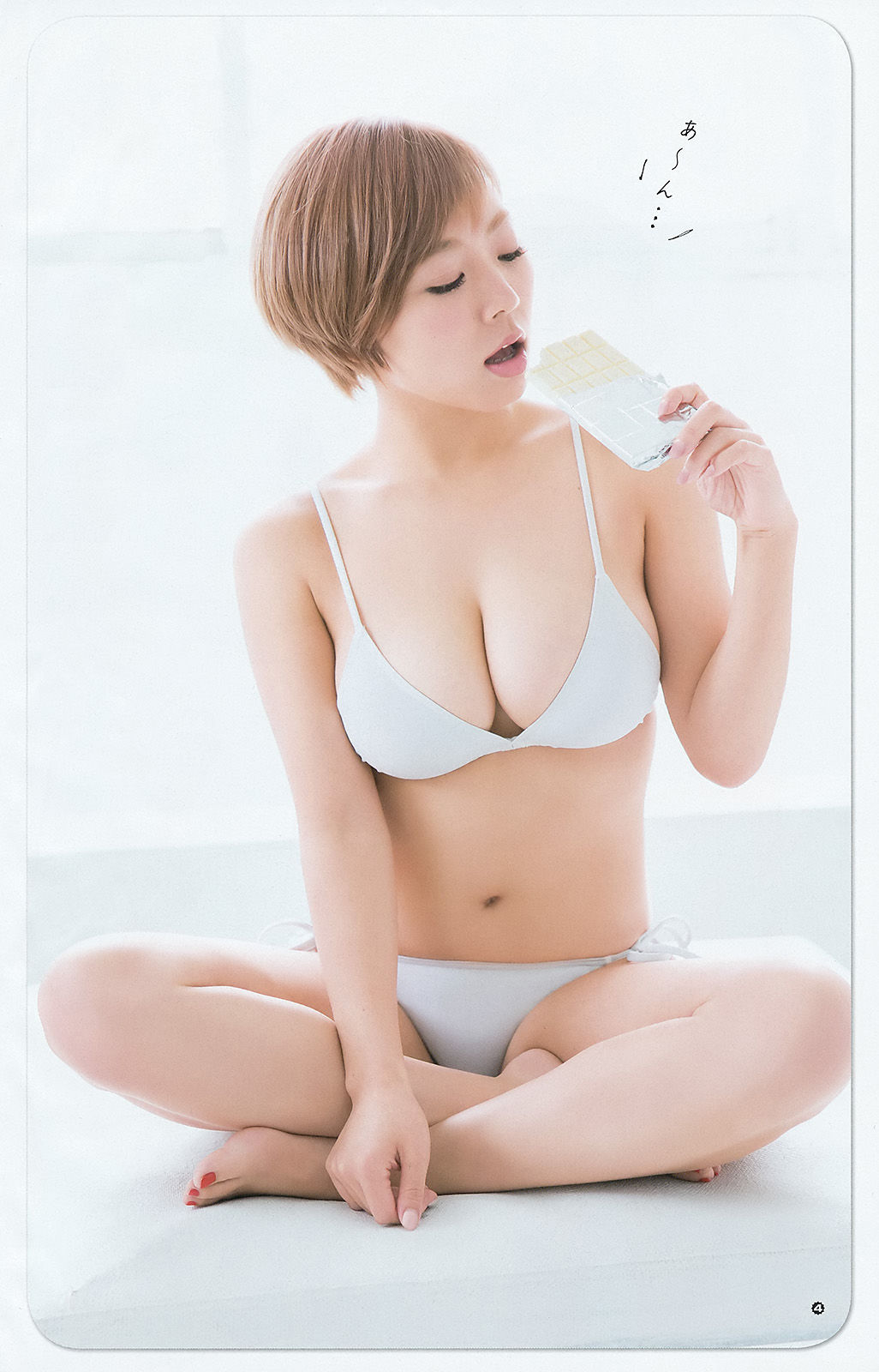 2016年No.03 御伽ねこむ 橋本愛奈 金子栞-图11