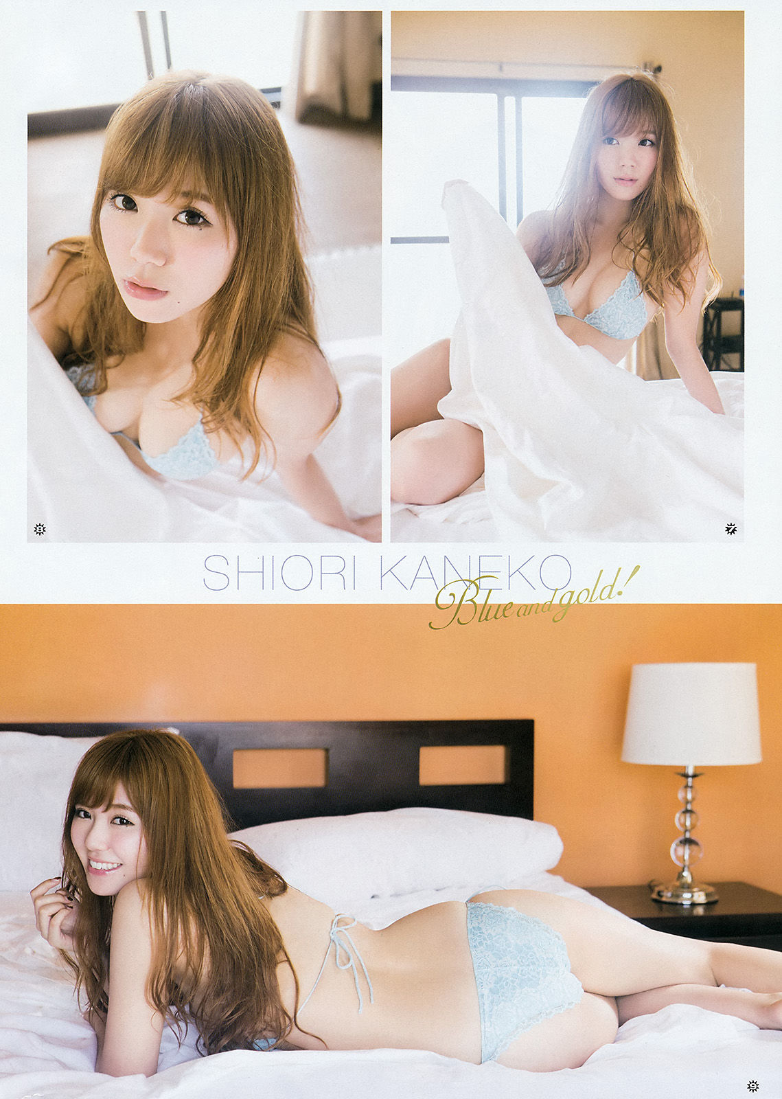 2016年No.03 御伽ねこむ 橋本愛奈 金子栞-图18