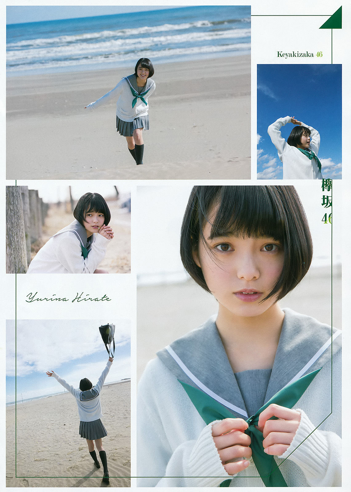 2016年No.06 欅坂46 金子栞-图2