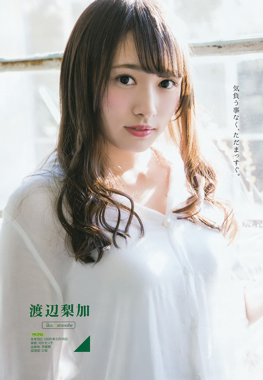 2016年No.06 欅坂46 金子栞-图5